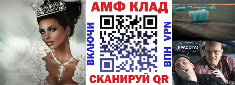 АМФЕТАМИН 97%  где можно купить   Лиски 