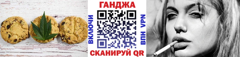 Печенье с ТГК конопля  купить  цена  Лиски 
