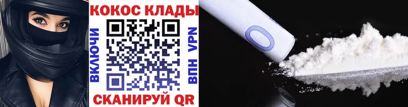 Cocaine VHQ  Лиски 