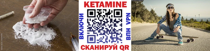 КЕТАМИН ketamine  Лиски 