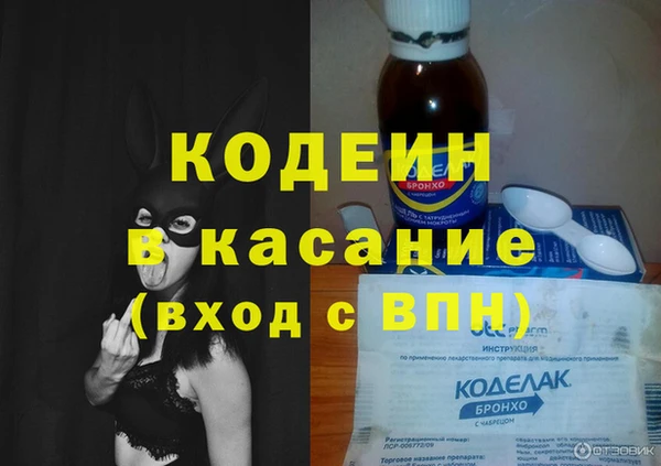 мефедрон Абдулино