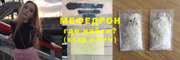 марихуана Заволжск