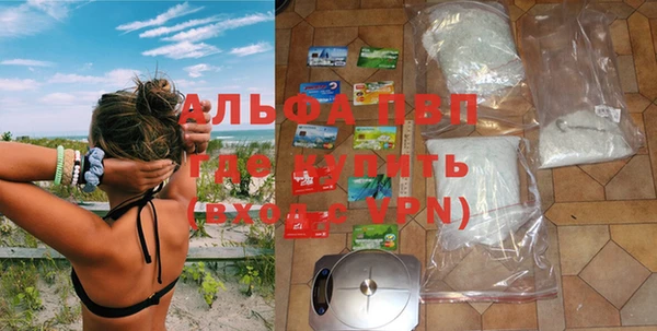 герыч Заводоуковск