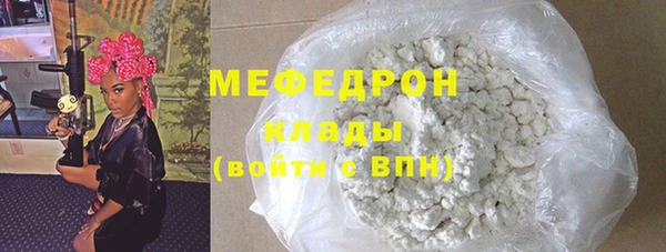 круглые Абаза
