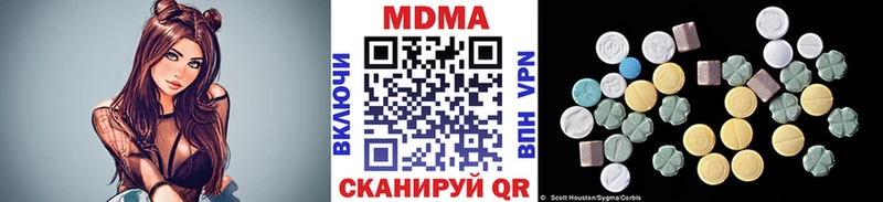 МДМА crystal  купить   Лиски 