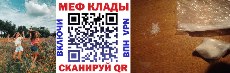 МЕФ мука  Лиски 