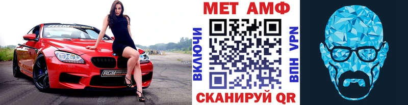Метамфетамин Декстрометамфетамин 99.9%  Лиски 