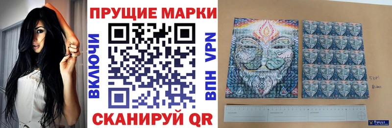 Марки 25I-NBOMe 1,5мг наркошоп Лиски