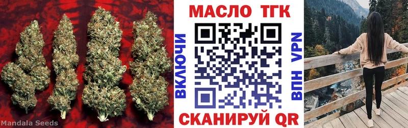 Дистиллят ТГК Wax  как найти   Лиски 